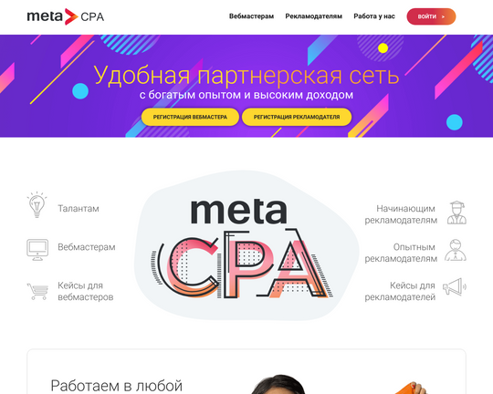 Metacpa Logo